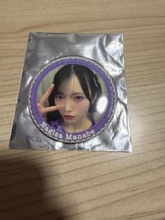真鍋凪咲 缶バッジのサムネイル
