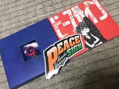米津玄師 ピースサイン ピース盤のサムネイル
