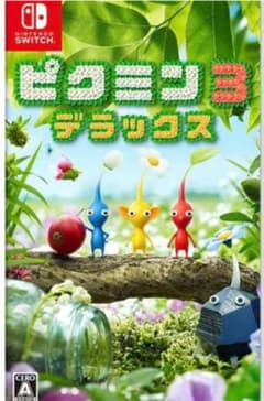 ピクミン3のサムネイル