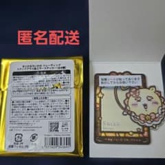 마지카루치이카와 트레이딩 스테인드 글라스풍 미러 스티커 시서