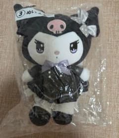 サンリオ 当りくじ クロミ ぬいぐるみのサムネイル