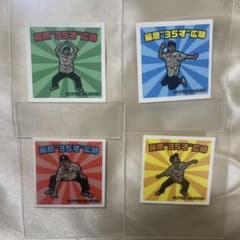 SUPER BEAVER 富士急 射的 景品 ステッカー 非売品 限定 SUPER BEAVER 富士急 射的 景品 ステッカー 非売品 限定 - メルカリ