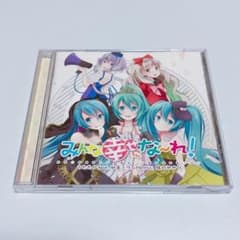 うたたP CDのサムネイル