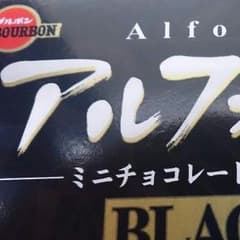 ホワイトラビットさん専用のサムネイル