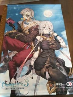 ライザのアトリエ3  リラ　アンペル　タペストリーのサムネイル