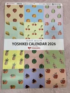 ヨシケイ2026カレンダーのサムネイル
