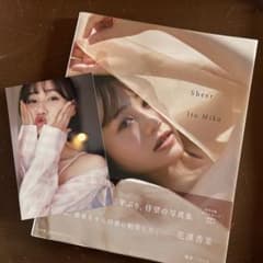 みっく　写真集‼︎ 伊藤美来 Sheer 写真集のサムネイル