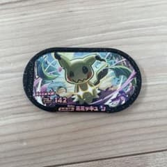 光優　空光様 リクエスト 2点 まとめ商品のサムネイル