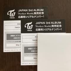 も様専用！！のサムネイル
