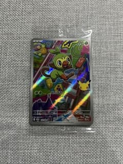 即購入OK★ポケモンカード　30thプロモ サルノリ・ヒバニー・メッソン　3枚のサムネイル