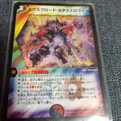 エクスプロードカタストロフィー デュエルマスターズ - メルカリ