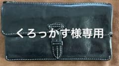Dakota 黒 レザー 長財布のサムネイル