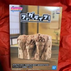 BORUTO-볼트- 화영암
