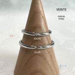美品 ベリテ VERITE QIREINI PT950 約8.5号 約19号 美品 ベリテ VERITE QIREINI PT950 約8.5号 約19号 - メルカリ