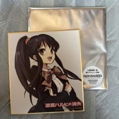 い*こ様 涼宮ハルヒの消失 入場者特典 フィルム ハルヒ 涼宮ハルヒの消失 入場者特典 描き下ろしミニ色紙 涼宮ハルヒ - メルカリ