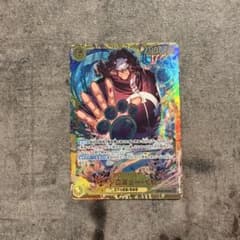 バーソロミュー・くま OP12-119 シークレット 1枚師弟の絆 - メルカリ