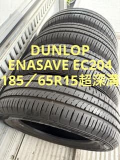 ダンロップサマータイヤ185／65R15 88S超深溝 - メルカリ