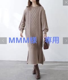 every very NICE CLAUP裾フレアケーブルニットワンピースのサムネイル