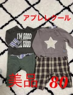 ロンパース　80 男の子　まとめ売りのサムネイル