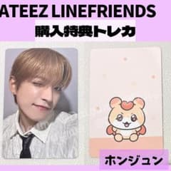 ATEEZ アチズ ホンジュン LINEFRIENDS 購入特典トレカ Z511 - メルカリ