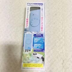 GEX 冷却ファン専用サーモスタットのサムネイル