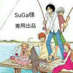 SuGa様 専用出品のサムネイル
