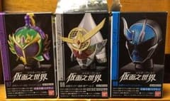 マスカーワールド 3体セットのサムネイル