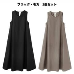 2個セット　GRL バックリボンAラインフレアワンピースのサムネイル