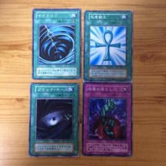 さらしょう様専用のサムネイル