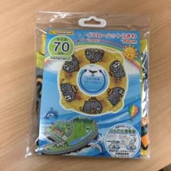 浮き輪のサムネイル