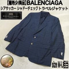 【美品】BALENCIAGA シアサッカー シャドーチェック トラベルジャケット 美品】BALENCIAGA シアサッカートラベルジャケット チェック 旧ロゴ釦