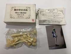 瓦礫工房製ガレージキット　結城　恋1/8スケール　殻の中の小鳥のサムネイル