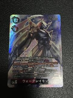 残り1枚【Re-02t】ウォーグレイモン ウォーグレイモン ex12 - メルカリ
