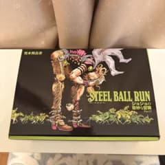 조조의 기묘한 모험 STEEL BALL RUN 전 16 권 세트