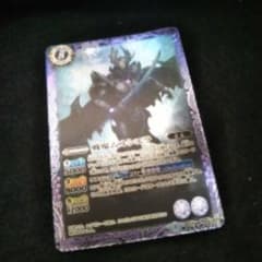 バトスピ　戦鬼ムルシェラのサムネイル
