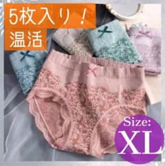 레이디스 쇼츠 XL 정리 판매 5장 깊게 온활 깊은 신기 통기성