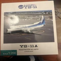さよならYS-11 YS-11A 1/200 模型のサムネイル