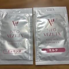 エルセラーン ネオベジータ フェアリーエッセンス&ミルク 各10個