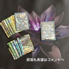 卵*飯様 偽りの希望 鬼丸「終斗」　+αのサムネイル