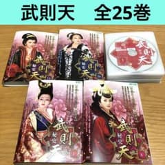 紅桜夢　中国ドラマ　DVD　全巻セット　1巻〜25巻　全25巻 紅桜夢 中国ドラマ DVD 全巻セット 1巻〜25巻 全25巻