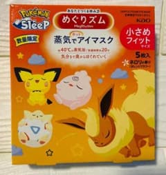 めぐりズム蒸気でホットアイマスク PoKéMoN企画品 5枚入 小さめのサムネイル