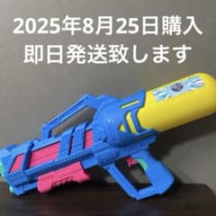 3個セット　USJ ウォーターシューター　水鉄砲　2025年モデル 水鉄砲 本日発送致します】2025年 USJ ウォーターシューター 水鉄砲 - メルカリ