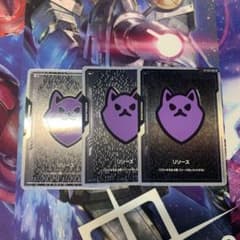 ガンダムカードゲーム リソース【ポメラニアンズ】RP-054 3枚セットのサムネイル
