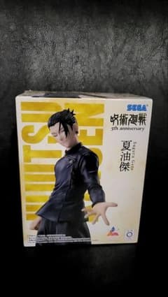 呪術廻戦 Luminasta 夏油傑 フィギュア