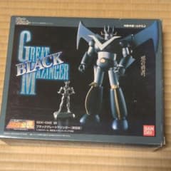 ジャンク】超合金魂 ブラックグレートマジンガー GX−02B【限定版