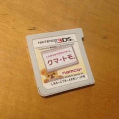 クマトモ☆3DSのサムネイル