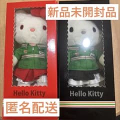 セブンイレブン限定 ハローキティ マスコット2色セット 足長キティ