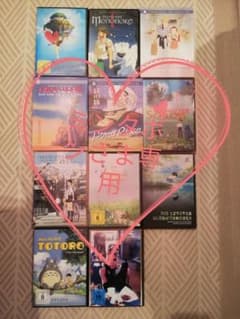 海外版DVD ジブリ人気作品セット＆ティファニーで朝食をのサムネイル