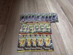 ポケモンカードゲーム 未開封20パックセットのサムネイル