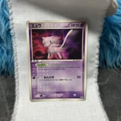 ミュウ PROMO PCG-Pプロモカード 091/PCG-P - メルカリ